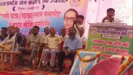 बिलासपुर: ग्राम मानिकपुर में महरा समाज जन कल्याण संघ ने छात्र सम्मान समारोह का किया आयोजन