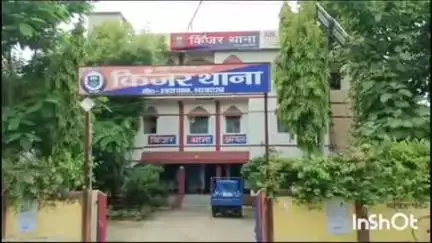 करपी: खैरा बाजार के युवक ने गांव के ही युवकों पर किंजर थाने में मारपीट की प्राथमिकी दर्ज कराई