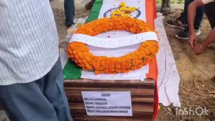 अंबाह: लेह में ड्यूटी के दौरान भुआ का पुरा के लाल शहीद मनोज सिंह तोमर पंचतत्व में विलीन