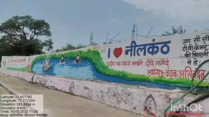 नसरुल्लागंज: इछावर से अस्थि विसर्जन करने आए दो युवक नीलकंड नर्मदा नदी में डूबे, एक की मौत, दूसरे को बचाया गया