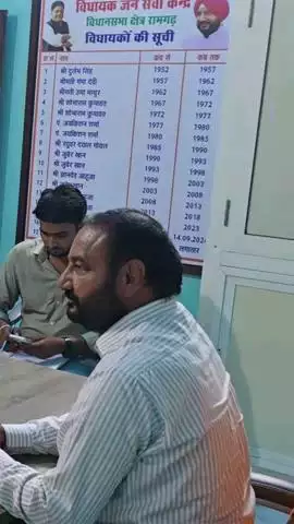 रामगढ़: रामगढ़ में विधायक सुखवन्त सिंह ने जनसुनवाई की, विधानसभा के सैकड़ों ग्रामीण फरियाद लेकर पहुंचे