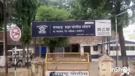 नांदगाव: सेंट्रल बँक मध्ये पैसे काढण्यासाठी गेलेल्या महिलेच्या पर्समधून 50000 ची चोरी