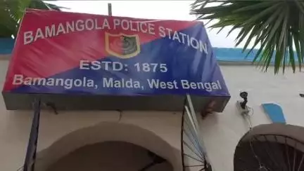 বামনগোলা: আগামীতে পবিত্র বকরিদ(ছোট ঈদ) আর সেই উপলক্ষে শান্তি-শৃঙ্খলা বজায় রাখার জন্য বামন গোলা থানায় সভা অনুষ্ঠিত হয়