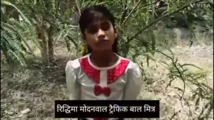 अनूपपुर: "बस वाले अंकल, मेरे सपनों की राह सुरक्षित कीजिए" – ट्रैफिक बाल मित्र रिद्धिमा की मार्मिक अपील