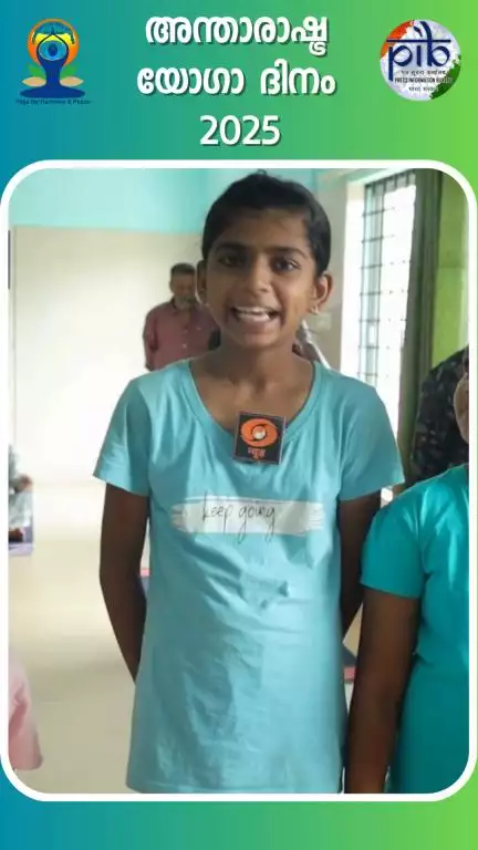 യോ​ഗ വിദ്യാർത്ഥികളുടെ മാനസിക സമ്മർദ്ദം കുറയ്ക്കാൻ സഹായിക്കുന്നു