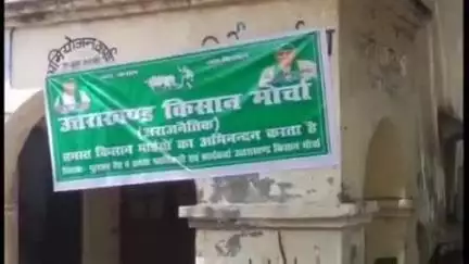 रूड़की: रुड़की तहसील परिसर में विभिन्न मांगों को लेकर उत्तराखंड किसान मोर्चा ने किया धरना प्रदर्शन