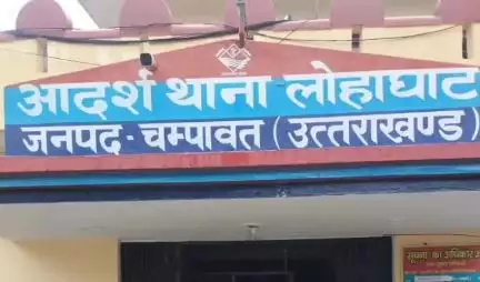 लोहाघाट: नगर लोहाघाट में स्वर्ण आभूषण का कार्य करने वाला कारीगर लाखों का सोना लेकर फरार हो गया