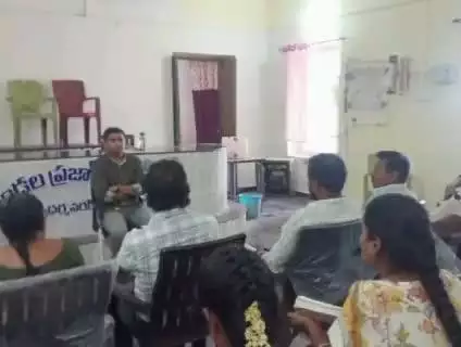 ధర్మవరం ఎంపీడీవో కార్యాలయంలో మిషన్ స్కూల్ ఆఫ్ డెవలప్మెంట్ కార్యక్రమం పై  సమావేశం.