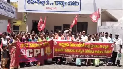 తాడేపల్లిగూడెం: పేదలకు ఇళ్ల స్థలాలు ఇస్తామన్న హామీ అమలు కోరుతూ సీపీఐ పట్టణ సమితి ఆధ్వర్యంలో తాసిల్దార్ కార్యాలయం వద్ద ధర్నా