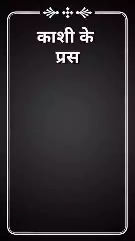 गंगा दशहरा का विशेष स्नान कब है ? Ganga Dashahra kab hai #gangadashara #GangaSnan #vinodjivlogs