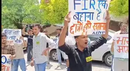 धर्मशाला: ABVP ने सोमवार को स्कूल शिक्षा बोर्ड कैंपस में बोर्ड की कार्यप्रणाली पर सवाल उठाते हुए किया विरोध प्रदर्शन