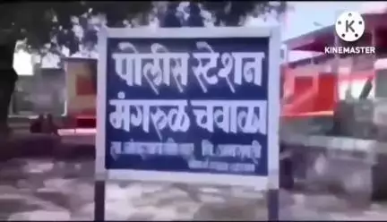 नांदगाव खंडेश्वर: खंडाळा येथे सोबत कामावर नेले नाही म्हणून दगड मारून केले जखमी,मंगरूळ चव्हाळा पोलीस स्टेशनला तक्रार दाखल
