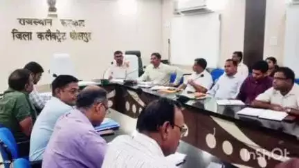 धौलपुर: कलेक्ट्रेट सभागार में अतिरिक्त जिला कलेक्टर ने समीक्षा बैठक ली, दिए सख्त निर्देश