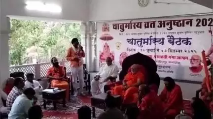 गोटेगांव: शंकराचार्य पूज्य श्री सदानंद सरस्वती जी महाराज के चातुर्मास को लेकर परमहंसी गंगा आश्रम में बैठक आयोजित