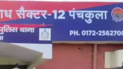 पंचकूला: चारधाम यात्रा शुरू, साइबर ठग सक्रिय: पंचकूला साइबर थाने की बुकिंग से पहले सतर्क रहने की अपील