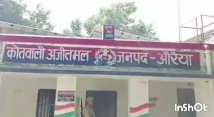 अजीतमल: अजीतमल क्षेत्र में नाबालिग से छेड़छाड़ करने के दोषी को 7 साल बाद मिली 4 साल के कारावास की सजा, ₹20000 लगा अर्थदंड