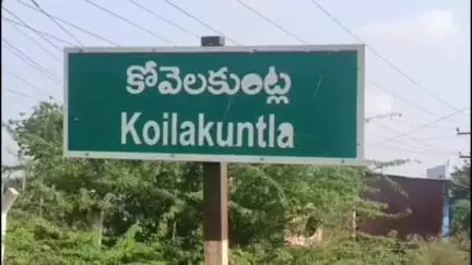 కోవెలకుంట్ల జననీ సహకార పరపతి పొదుపు సంఘం మహిళా బ్యాంక్ పేరుతో ఘరానా మోసం, సీఈఓ పై కేసు నమోదు చేయాలన్న మంత్రి