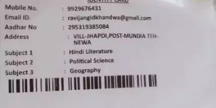 निवाई: झिलाय रोड स्थित रेलवे फाटक के समीप एक 19 वर्षीय छात्रा ने ट्रेन के आगे कूदकर की आत्महत्या, पुलिस जांच में जुटी