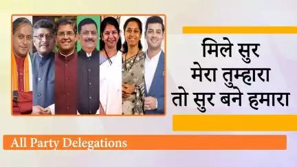 All Party Delegations की बातों को ध्यान से सुन रही दुनिया, Khurshid ने कांग्रेस को भी सुनाई खरी खरी