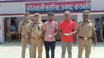 नवाबगंज: छेदानगर के पास सतरिख पुलिस ने 2 मादक पदार्थ तस्करों को किया गिरफ्तार, कब्जे से 185 ग्राम अवैध स्मैक बरामद