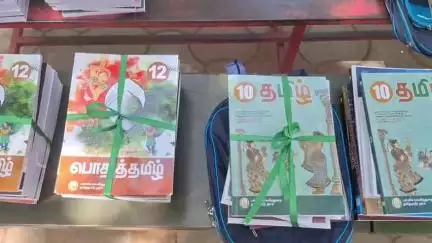கள்ளக்குறிச்சி: அரசு ஆண்கள் மேல்நிலைப் பள்ளியில் மாணவர்களுக்கு விலையில்லா பாட புத்தகங்களை வழங்கி ஸ்மார்ட் கிளாஸ் வகுப்பறையை தொடங்கி வைத்த எம்.பி