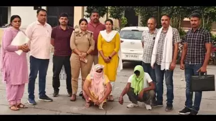 कैथल: दुष्कर्म मामले में ₹50000 लेते महिला और उसके दोस्त को पुलिस ने किया गिरफ्तार