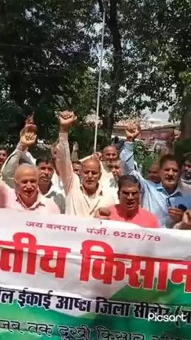 भारतीय किसान संघ ने प्राकृतिक आपदा से हुए प्याज के नुकसान का सर्वे,2024की बीमा राशि,बिजली, राजस्व,खाद बीज, ज्ञापन दिया ।