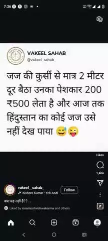 https://www.instagram.com/vakeel__sahab_?igsh=cGNwaTJtaTBxeHd3