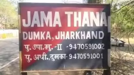 जामा: कुरमन गांव के पास अज्ञात वाहन ने बाइक चालक को मारी टक्कर, घायल अस्पताल में भर्ती