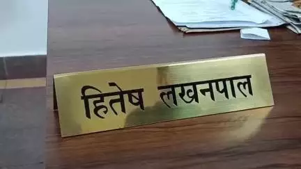 धर्मशाला: उत्तराखंड पुलिस ने श्रद्धालुओं से ऑनलाइन ठगी से बचने के लिए जारी की एडवाइजरी, हितेश लखनपाल