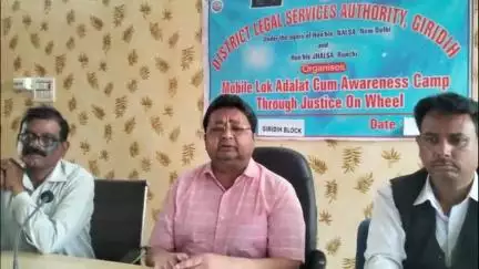 जमुआ: व्यवहार न्यायालय परिसर से चलंत लोक अदालत सह जागरूकता वैन को हरी झंडी दिखाकर किया रवाना