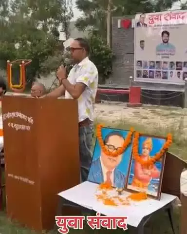 तुम हो युवा ,देश की शान हो तुम ।
तुमसे ही है कल ,पहचान हो तुम ।।

परमिंदर का प्रयास 
Parmindar Singh Virkk