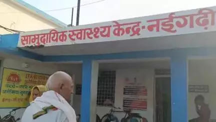 नईगढ़ी: नईगढ़ी थाना क्षेत्र के छुहिया गांव के पास सड़क हादसे में बाइक सवार गंभीर रूप से घायल