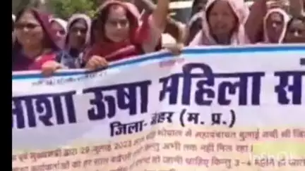 मैहर: वेतन वृद्धि व अन्य मांगों को लेकर आशा उषा कार्यकर्ताओं ने मुख्यमंत्री के नाम अपर कलेक्टर को ज्ञापन सौंपा