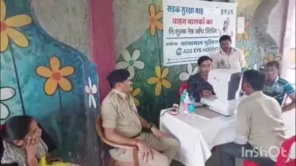 उज्जैन शहर: उज्जैन ट्रैफिक पुलिस ने सड़क सुरक्षा माह में नेत्र परीक्षण शिविर का आयोजन किया