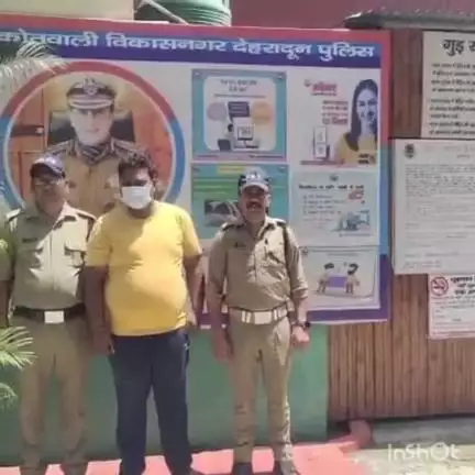 विकासनगर: कोतवाली विकासनगर पुलिस ने वारंटियों के खिलाफ प्रचलित कार्रवाई में 1 वारण्टी को किया गिरफ्तार