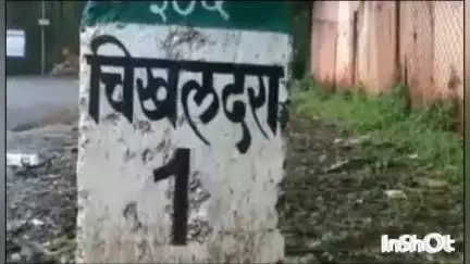 चिखलदरा: कोहाना येथे वहिनीची ननदेला माझ्या घरात का राहतं म्हणून मारहाण;चिखलदरा पोलीसात तक्रार