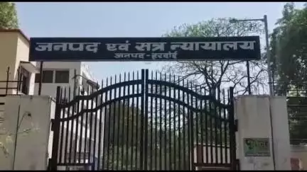 बिलग्राम: मारपीट के मामले में मटियामऊ निवासी 3 आरोपियों को हुई 3-3 साल की सजा, ₹5700 का लगाया गया अर्थदंड