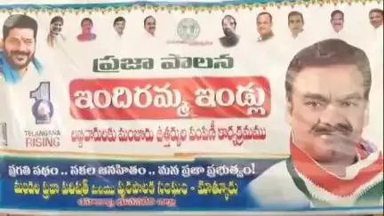 మోత్కూర్: గత బిఆర్ఎస్ ప్రభుత్వం పదేళ్ల పాలనలో పేదలకు ఏ ఒక్కరికి ఇల్లు ఇచ్చిన పాపాన పోలేదు: తుంగతుర్తి ఎమ్మెల్యే మందుల సామేల్