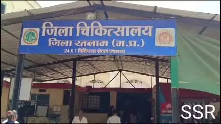 रतलाम नगर: जिला चिकित्सालय रतलाम के सभा कक्ष में आकस्मिक चिकित्सा के संबंध में प्रशिक्षण दिया गया