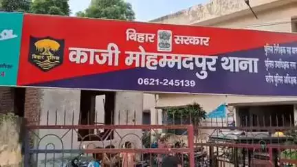 मुशहरी: काजीमोहम्मदपुर थाने से पुलिस हिरासत से भागे आरोपी को पुलिस ने किया गिरफ्तार, भेजा जेल
