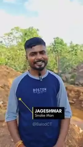 अगर आपके घर में सांप घुस जाए तो इस नंबर पर जरूर संपर्क करें