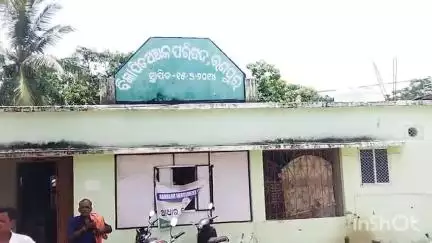 ନୟାଗଡ ସଦର: ରଣପୁର ବିଜ୍ଞାପିତ ଅଞ୍ଚଳ ପରିଷଦ କାର୍ଯ୍ୟାଳୟ ସମ୍ମୁଖରେ ଅନ୍ୟାୟ ଓ ଦୁର୍ନୀତି ବିରୋଧରେ ପାରିଷଦ ଓ ସମର୍ଥକଙ୍କ ଧାରଣା ଅନୁଷ୍ଠିତ