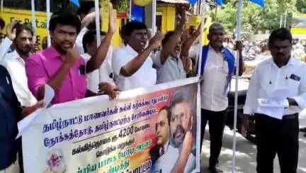 கோவை தெற்கு: தமிழ்நாட்டிற்கு கல்வித் தொகை மறுப்பு - ஆட்சியர் அலுவலகம் முன்பு தேசிய தமிழ் புலிகள் கட்சி ஆர்ப்பாட்டம்