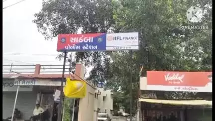 બાયડ: તાલુકાના દલપતપુરા સીમમાં રૂપનગર ગ્રા.પં.ની જમીન મામલે ચાર લોકો સામે લેન્ડ ગ્રેબિંગ એક્ટ હેઠળ સાઠંબા પોલીસ મથકે ફરિયાદ નોંધાઇ