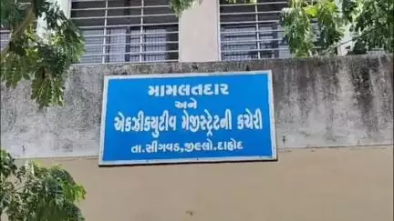 સીંગવડ: સીંગવડ સહિત તાલુકાની 16 ગ્રામ પંચાયત માટેનું જાહેરનામું પ્રસિદ્ધ કરાયું