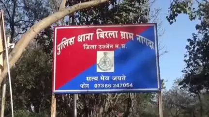 नागदा: खम्भाडिया (गुजरात) से आरोपी के कब्जे से अपहृत महिला को किया गया बरामद