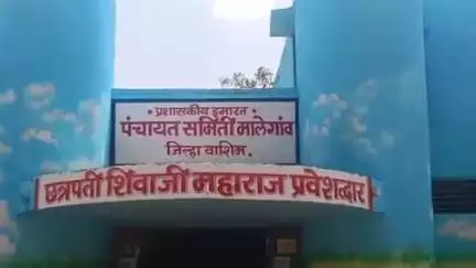 मालेगाव: पंचायत समिती येथे घरकुल योजना बाबत E K Y C कॅम्प आयोजित केल्याने B D O यांनी नागरिकांना उपस्थित राहण्याचे आवाहन # Jansam