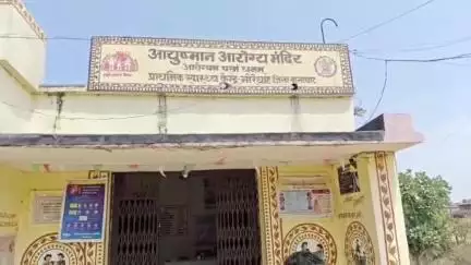 तिरोड़ी: गोरेघाट अस्पताल में स्वास्थ्य कर्मचारियों की कमी, ट्रेनी चिकित्सक अवकाश पर ग्रामीण परेशान #Jansamasya
