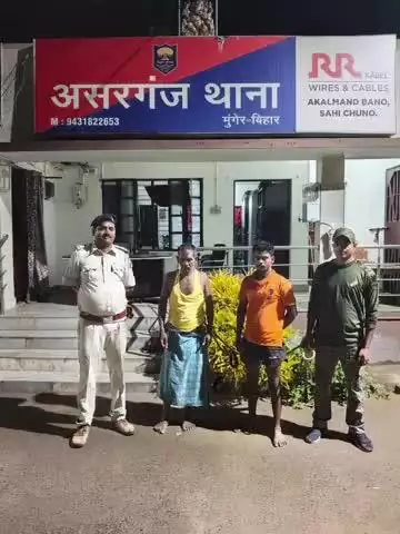 असरगंज: छोटी कोरियन गांव में अभियुक्त को पकड़ने गई पुलिस पर परिजनों का हमला, दो गिरफ्तार